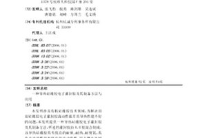 导热硅橡胶电子灌封胶及其制备方法与应用