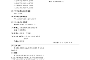 微孔膜、该膜的制备方法及该膜作为电池隔膜的应用