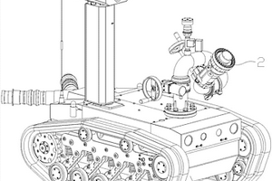 消防侦察灭火机器人及其工作方法