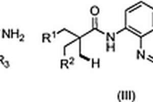 含硫羧酸化合物和含硫酰胺化合物的催化合成方法