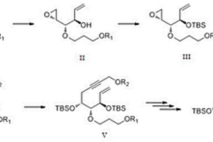 艾地骨化醇A环中间体的合成方法