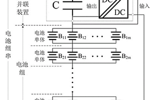 适用于储能电池的柔性并联装置