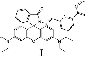 基于罗丹明B的汞离子荧光探针化合物的制备与应用