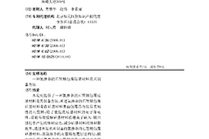 氮掺杂的石墨烯包覆硅基材料及其制备方法