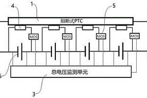 基于阻断式PTC的电池保护装置