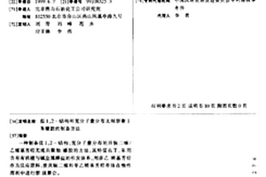 低1,2-结构和宽分子量分布无规溶聚丁苯橡胶的制备方法