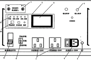 便携式工频试验电源