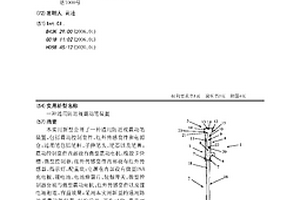 通用防近视震动笔装置