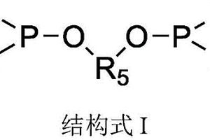 电解液