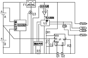 双节电池电量的计量及保护电路