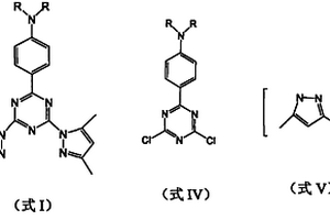 N,N-二烷基胺基苯基-二吡唑三嗪结构光敏分子的合成方法