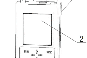 LKJ便携式诊断仪