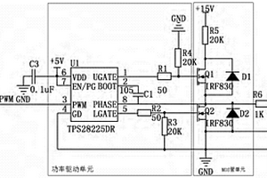 电视遥控器无线充电电路