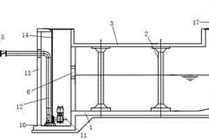 用于有毒工业废水处理的调节装置