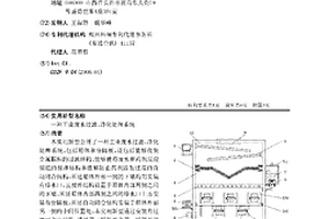 工业废水过滤、净化处理系统