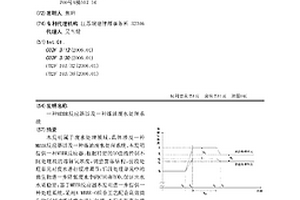 MBBR反应器以及一种炼油废水处理系统