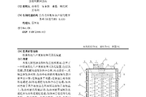 铁黑铁红生产废水处理用蒸发装置