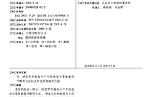 从一硝基甲苯制备中产生的废水中萃取硝基甲酚的方法以及所述萃取液的用途