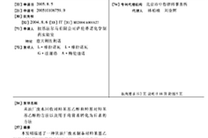 从油厂废水回收对羟苯基乙醇和羟基对羟苯基乙醇的方法以及用于将前者转化为后者的方法