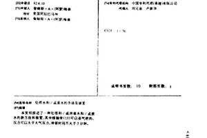 处理水和/或废水的方法及装置