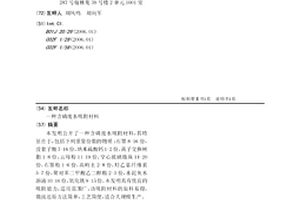 含磷废水吸附材料