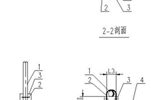 废水曝气管道固定方法