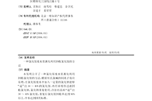 氯化铵废水资源化利用回收氯化铵的方法