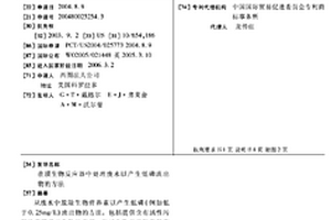 在膜生物反应器中处理废水以产生低磷流出物的方法