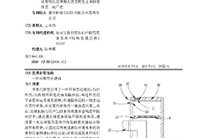 环保型挂烫机