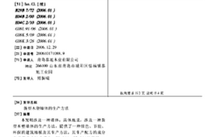 新型木塑墙体的生产方法