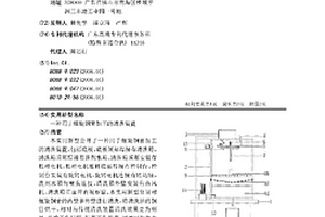 用于螺旋铜管加工的清洗装置