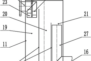 二段式固液分离器