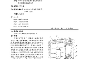 具有全管路杀菌功能的净水机