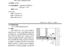 用于同层不降板的排水结构