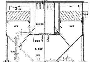 改型的化学除油器