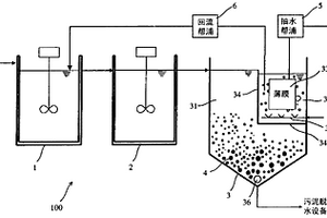水中微粒去除装置及方法