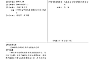 苎麻韧皮纤维微生物固态脱胶的方法