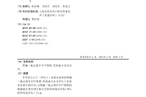 聚偏二氟乙烯中空纤维膜、其制备方法及应用