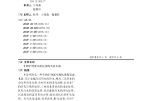 生物矿物源双机抗菌陶瓷滤水器