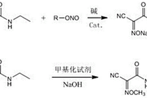 2-氰基-2-肟基乙酰胺钠盐及霜脲氰的合成方法
