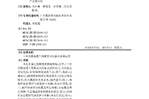 改性磁性生物炭及其制备方法和应用