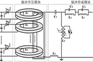 基于FRSPT和反谐振网络的全固态高电压微秒脉冲发生器