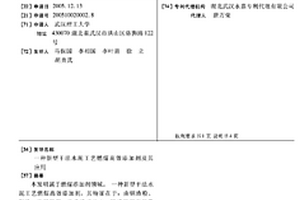 新型干法水泥工艺燃煤高效添加剂及其应用