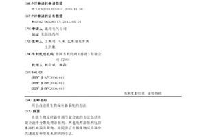 用于改进膜生物反应器系统的方法