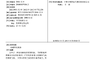 直通型充氧器