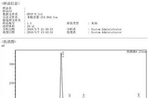 六苯氧基环三磷腈的制备方法