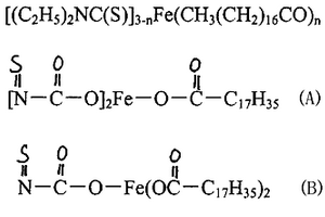 脂酸络合硫代烷基甲酸铁光敏剂及其制备方法