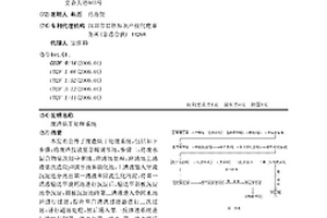 废渣烘干处理系统