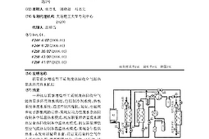 机泵联驱增焓型工质侧废热回收空气源热泵洗浴用热水机组