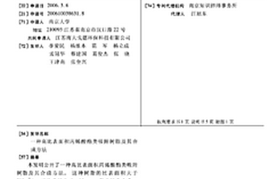 高比表面积丙烯酸酯类吸附树脂及其合成方法